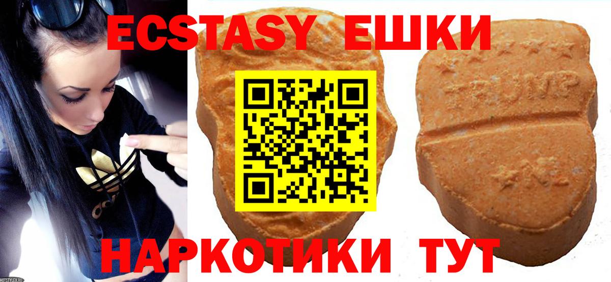 Павловский Посад  ЭКСТАЗИ  Вход с VPN  Экстази mix  Ecstasy louis Vuitton 