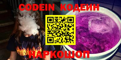 метадон Северобайкальск