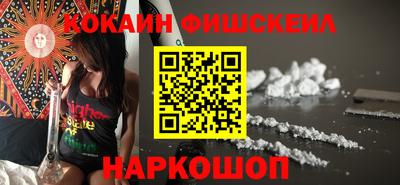 гашишное масло Севастополь