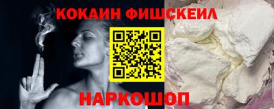гашишное масло Севастополь