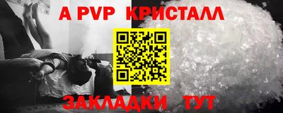 гашишное масло Севастополь