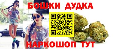 гашишное масло Севастополь