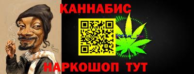 гашишное масло Севастополь