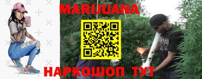 гашишное масло Севастополь