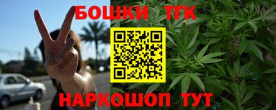 гашишное масло Севастополь