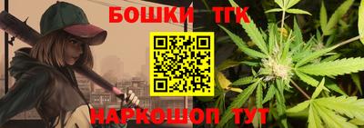 гашишное масло Севастополь