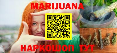 гашишное масло Севастополь