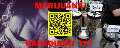 метадон Северобайкальск