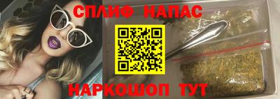 стаф Свободный
