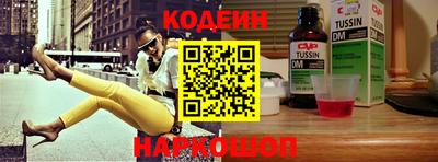 гашишное масло Севастополь