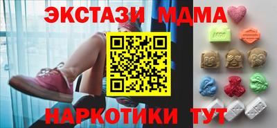 гашишное масло Севастополь