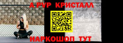 метадон Северобайкальск