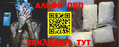 гашишное масло Севастополь