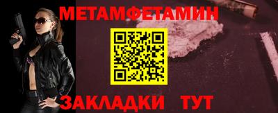 метадон Северобайкальск