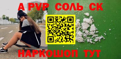 метадон Северобайкальск