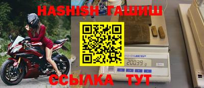 метадон Северобайкальск