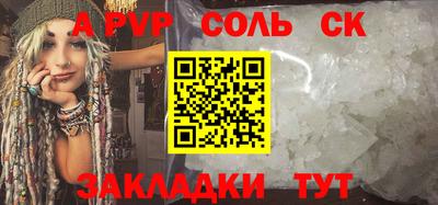 стаф Свободный