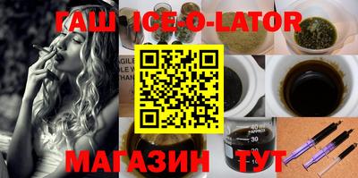 метадон Северобайкальск