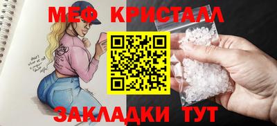 метадон Северобайкальск