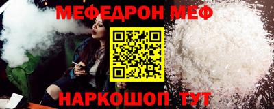 стаф Свободный