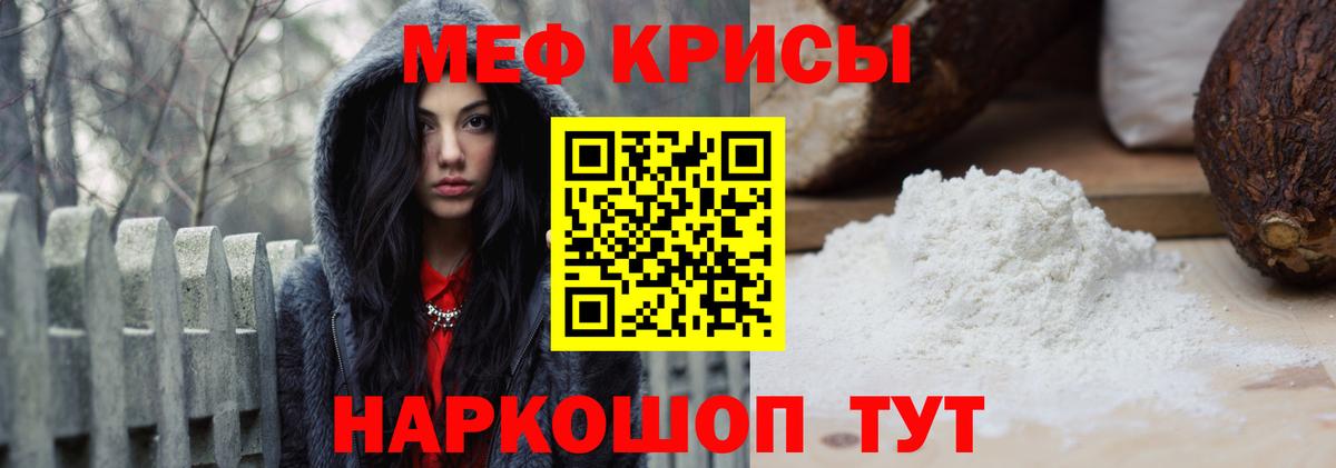 ГАШ  Альфа ПВП СК   ЭКСТАЗИ  МЕФ   Павловский Посад  Кокаин  Вход с VPN  Марихуана  МДМА 
