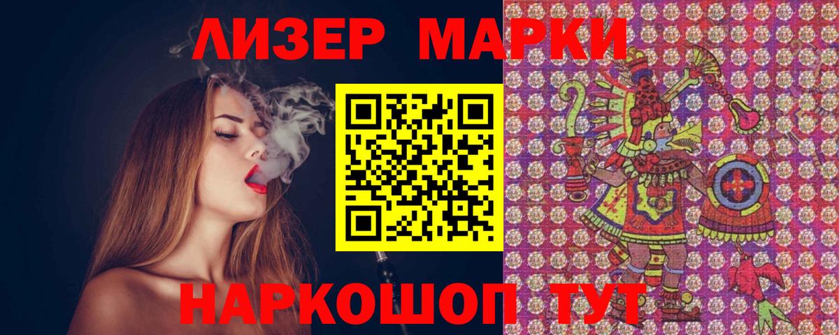 Галлюциногенные грибы Павловский Посад