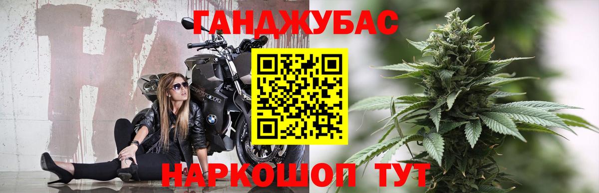 Конопля LSD WEED  Канабис MAZAR  МАРИХУАНА тримм  Вход с VPN  Марихуана тримм  Павловский Посад 